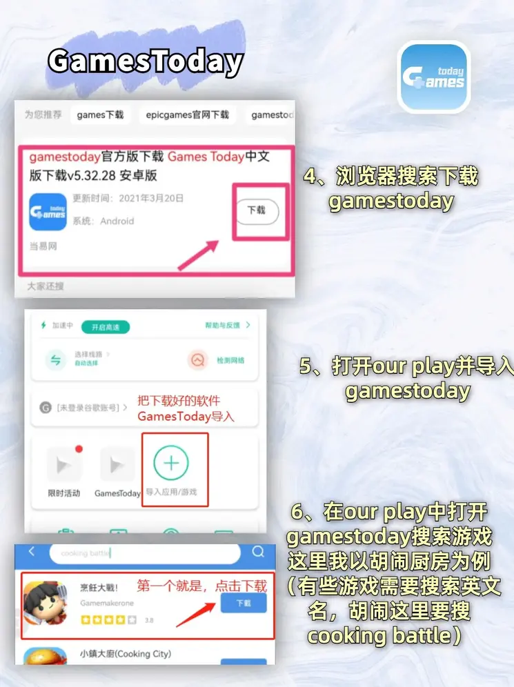 c7娱乐游戏app下载截图2
